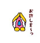 ニュフリン4（個別スタンプ：12）