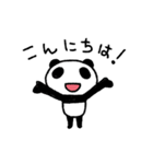 ぱんだにあ2 ぱんだにあのゆるい生活（個別スタンプ：1）