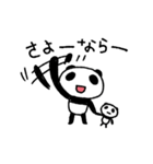 ぱんだにあ2 ぱんだにあのゆるい生活（個別スタンプ：2）