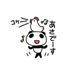 ぱんだにあ2 ぱんだにあのゆるい生活（個別スタンプ：4）