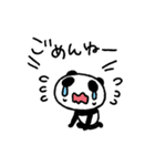 ぱんだにあ2 ぱんだにあのゆるい生活（個別スタンプ：5）