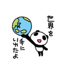 ぱんだにあ2 ぱんだにあのゆるい生活（個別スタンプ：12）
