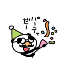 ぱんだにあ2 ぱんだにあのゆるい生活（個別スタンプ：14）