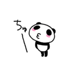ぱんだにあ2 ぱんだにあのゆるい生活（個別スタンプ：15）