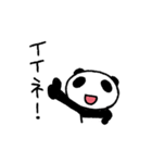 ぱんだにあ2 ぱんだにあのゆるい生活（個別スタンプ：16）