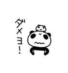 ぱんだにあ2 ぱんだにあのゆるい生活（個別スタンプ：17）