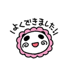 ぱんだにあ2 ぱんだにあのゆるい生活（個別スタンプ：20）