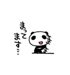 ぱんだにあ2 ぱんだにあのゆるい生活（個別スタンプ：22）