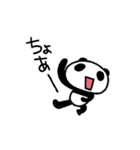 ぱんだにあ2 ぱんだにあのゆるい生活（個別スタンプ：23）