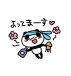 ぱんだにあ2 ぱんだにあのゆるい生活（個別スタンプ：24）