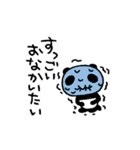 ぱんだにあ2 ぱんだにあのゆるい生活（個別スタンプ：32）