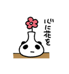 ぱんだにあ2 ぱんだにあのゆるい生活（個別スタンプ：40）