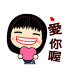 I love smile mama（個別スタンプ：16）