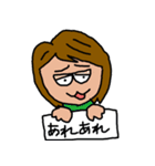 おばさん（おねえさん）キャラスタンプ（個別スタンプ：21）