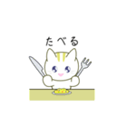 るるねこ（個別スタンプ：2）