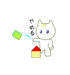 るるねこ（個別スタンプ：4）