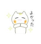 るるねこ（個別スタンプ：14）