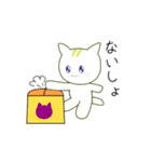 るるねこ（個別スタンプ：15）