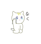るるねこ（個別スタンプ：19）