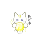 るるねこ（個別スタンプ：20）