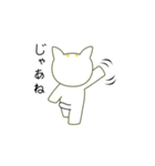 るるねこ（個別スタンプ：26）