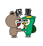 BubbleBear V.S. TinyKappa（個別スタンプ：6）