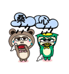 BubbleBear V.S. TinyKappa（個別スタンプ：28）