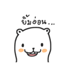 smoothie bear（個別スタンプ：1）