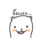 smoothie bear（個別スタンプ：2）