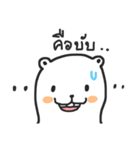 smoothie bear（個別スタンプ：14）