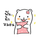 smoothie bear（個別スタンプ：35）