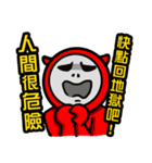 Hell messenger（個別スタンプ：4）