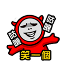 Hell messenger（個別スタンプ：6）
