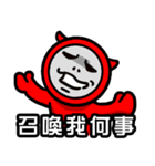 Hell messenger（個別スタンプ：15）