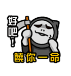 Hell messenger（個別スタンプ：17）