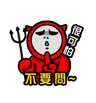 Hell messenger（個別スタンプ：22）