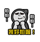 Hell messenger（個別スタンプ：26）