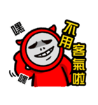 Hell messenger（個別スタンプ：27）