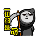 Hell messenger（個別スタンプ：30）