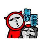 Hell messenger（個別スタンプ：36）