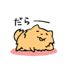 ポメ之助（個別スタンプ：8）