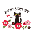 【敬語】北欧風♥大人かわいい黒ネコ（個別スタンプ：5）
