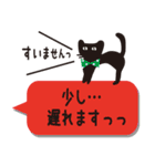 【敬語】北欧風♥大人かわいい黒ネコ（個別スタンプ：30）