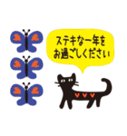 【敬語】北欧風♥大人かわいい黒ネコ（個別スタンプ：39）