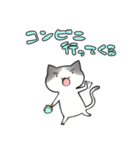 うさぎとねことヒヨコ（個別スタンプ：18）