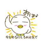 ぴよよん2（個別スタンプ：1）