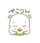 ぴよよん2（個別スタンプ：5）