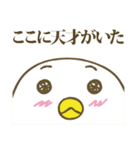ぴよよん2（個別スタンプ：12）