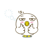 ぴよよん2（個別スタンプ：13）