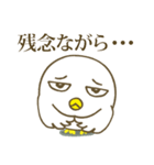 ぴよよん2（個別スタンプ：17）